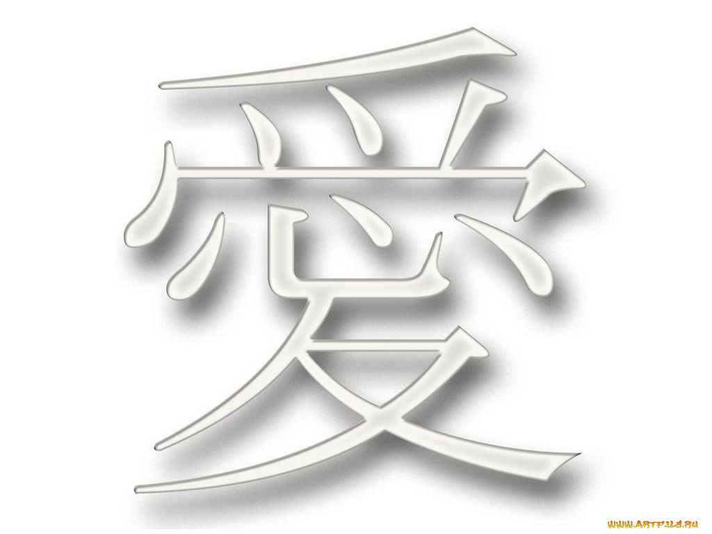 love, , , , 